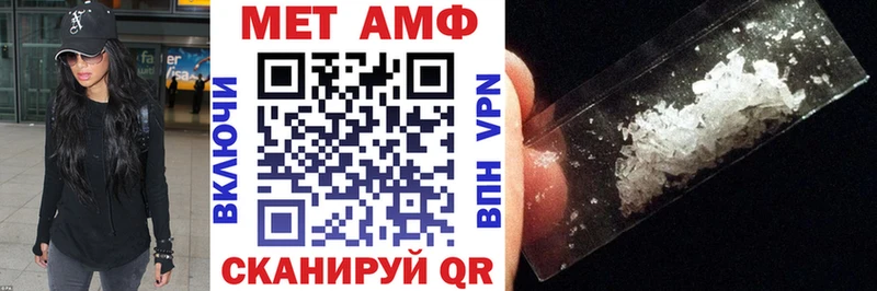 Амфетамин 97%  где можно купить наркотик  гидра рабочий сайт  Инта 