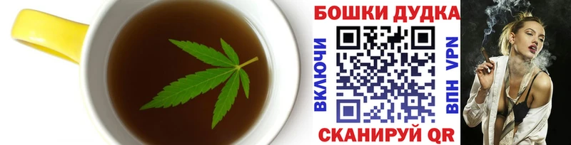Печенье с ТГК марихуана  Инта 