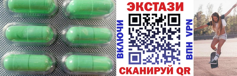 купить наркотик  Инта  Экстази 99% 