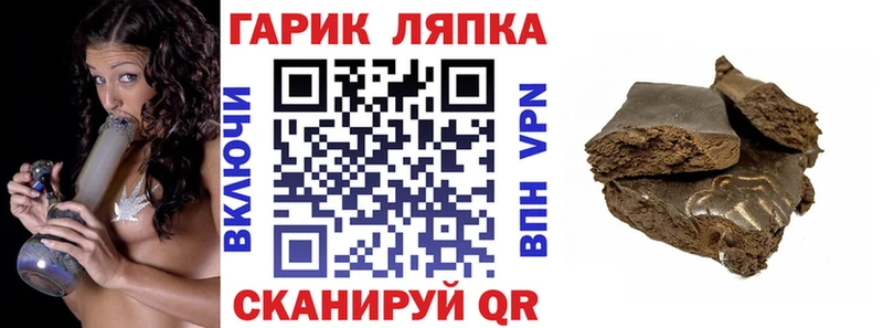 Гашиш Cannabis  Инта 