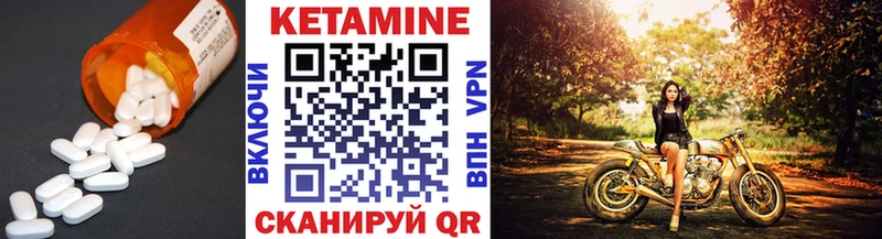 КЕТАМИН VHQ  купить   blacksprut ONION  Инта 