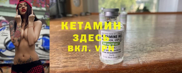MESCALINE Абаза