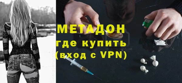 mdpv Абдулино