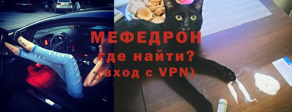 mdpv Абдулино