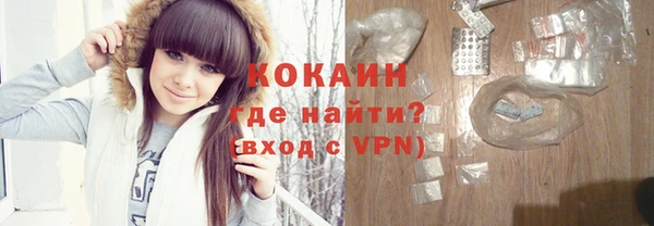 марки nbome Абинск