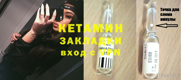 MESCALINE Абаза