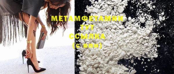mdpv Абдулино
