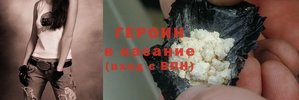 марки nbome Абинск