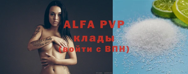 mdpv Абдулино