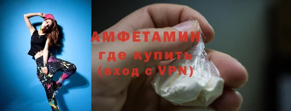 mdpv Абдулино