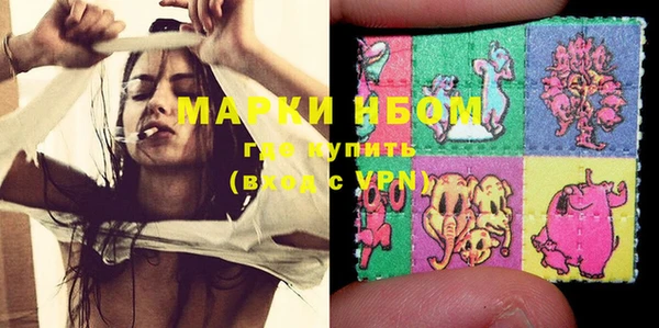 марки nbome Абинск