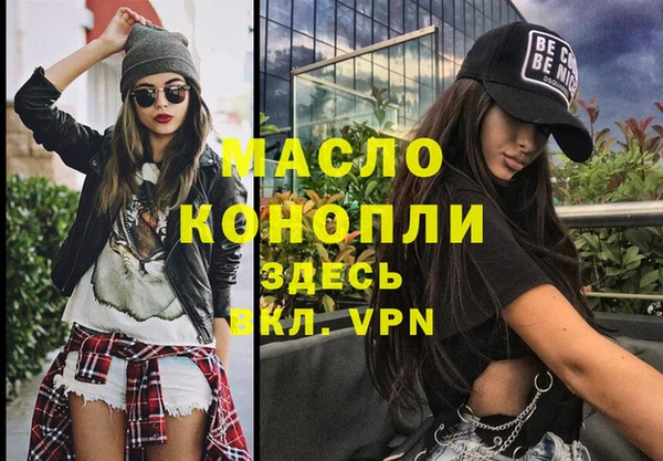 mdpv Абдулино