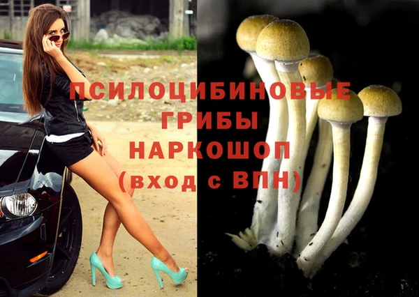 марки nbome Абинск
