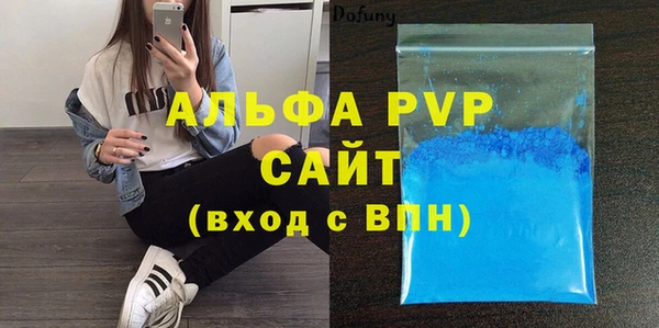 ALPHA-PVP Алексин
