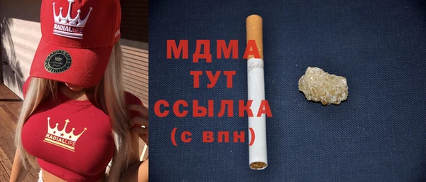 марки nbome Абинск