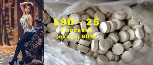mdpv Абдулино
