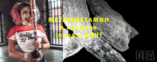 MESCALINE Абаза