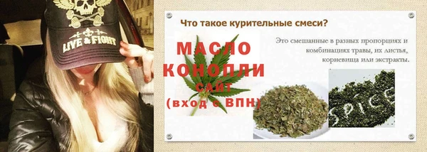 mdpv Абдулино