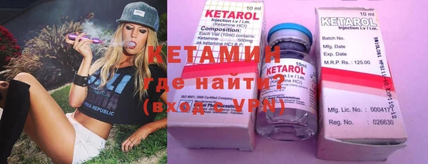MESCALINE Абаза