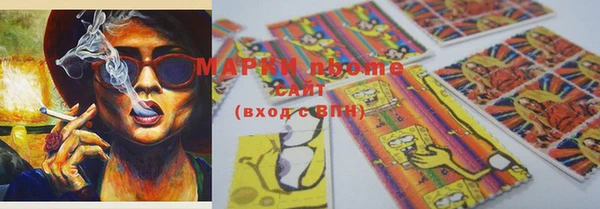 марки nbome Абинск