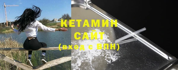 MESCALINE Абаза