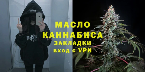 MESCALINE Абаза