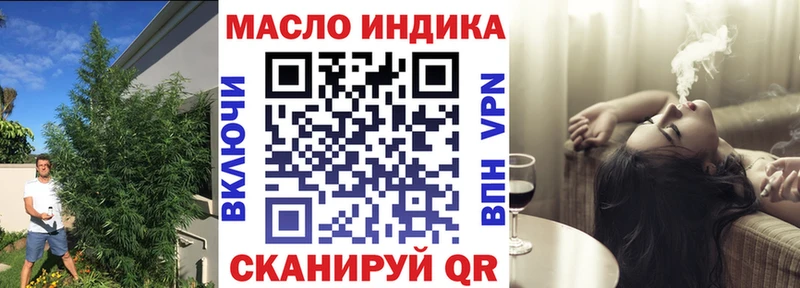 ТГК Wax Инта
