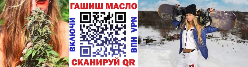 Дистиллят ТГК концентрат  сколько стоит  Инта 