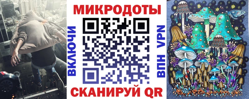 купить закладку  Инта  Псилоцибиновые грибы MAGIC MUSHROOMS 